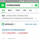 (주)삼산 Daum카페