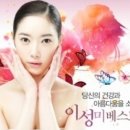 이성미베스트의원 네이버블로그