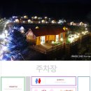 행운목장 이미지