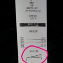 계룡밧데리할인매장 이미지