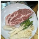 수원인계점 맛찬들왕소금구이 이미지