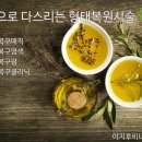 비너스헤어샵 - 안동시 | 비너스헤어샵