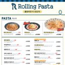 롤링파스타 다산역점