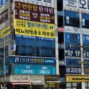 메디칼이비인후과의원 이미지