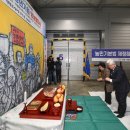 무주 농산물산지유통센터 이미지