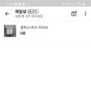 당근 PC방 이미지