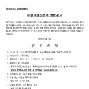 소로1-25호선 이미지