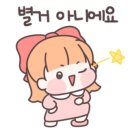 온:백헤어