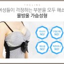 인더라인 이미지