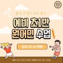 에듀앤비 네이버블로그