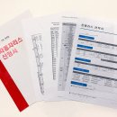 푸른자동차