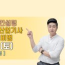 전취모 이미지