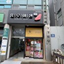 홍루이젠좌동점 | [부산,부산 해운대, 좌동 샌드위치 맛집] 홍루이젠 해운대좌동점 후기