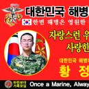 [출력]1292기 황정현1 좌우족자 이미지