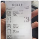 수원중고차 매매단지 뉴SM5 중고차 매매후기 - 안산중고차 고객님과의 중고차거래후기