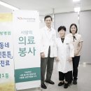 든든한방병원 경향신문