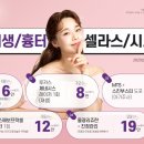 서울미의원 이미지