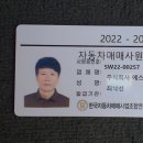 (서울 중고차) 82소2214 포터 Ⅱ(오토)1톤더블캡 CRDI 2014년형식무사고14만키로 흰색 오토적재함바닥 상태양호 890만원 이미지