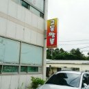 웅천초등학교(건너) 이미지