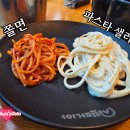 한라비발디 392동 앞 횡단보도 | 샤브마니아 :: 당진 시청 근처 가성비 샤브샤브 맛집 추천!