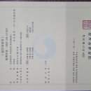 길상공인중개사사무소 이미지