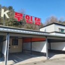 K무인텔 이미지