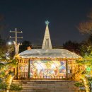 25/11/30 [가톨릭 POLL] 가장 사랑받는 캐럴은 ＜기쁘다 구주 오셨네＞ 이미지