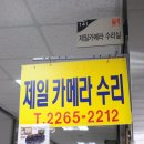 제일사 이미지