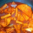 어묵대장떡볶이 이미지
