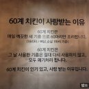 60계 서울독산점 이미지