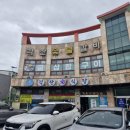 각산애식당 이미지