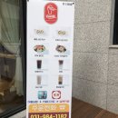 태장로795번길-R 이미지
