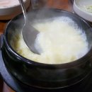 한촌돌구이