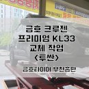 송내대로518번길 이미지