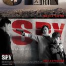 스파이 - 논산시 계백로 1178 | 스파이