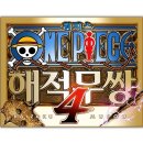 원피스PC 이미지