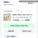 엘칸토미용실 | [만삭스냅] (내돈내산) 전반적 후기·추천시기·준비물 및 주의사항