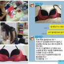 클라인스포츠컨설팅 | 속옷만들기 일일특강 후기 [이효신 란제리 디자인연구소]