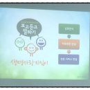 남동구정신건강복지센터·자살예방센터 이미지