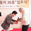 행복둥지 이미지