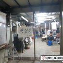 맛나방앗간 이미지