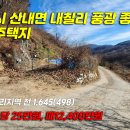 오케이부동산중개사무소 이미지