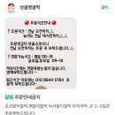 싱글벙글떡 - 2875 | 싱글벙글떡