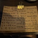수팔싸롱