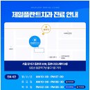 유형치과의원 네이버블로그