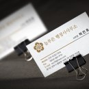 이루다행정사
