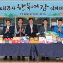 예감공사