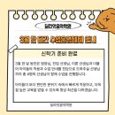 딜라잇음악학원