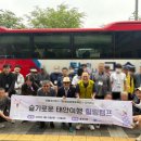 모란다목적공영주차장 이미지