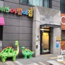 시립스위첸어린이집